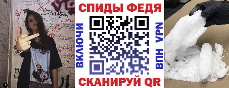АМФ Розовый Шлиссельбург