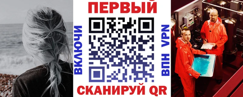 АМФ VHQ  MEGA ССЫЛКА  Шлиссельбург 