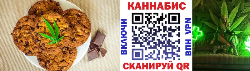 Еда ТГК марихуана  Шлиссельбург 