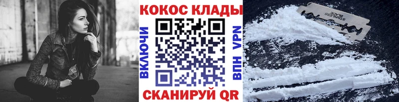 Cocaine Fish Scale Шлиссельбург