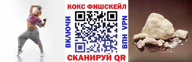 МЕГА ТОР  наркошоп  Шлиссельбург  Cocaine 99% 