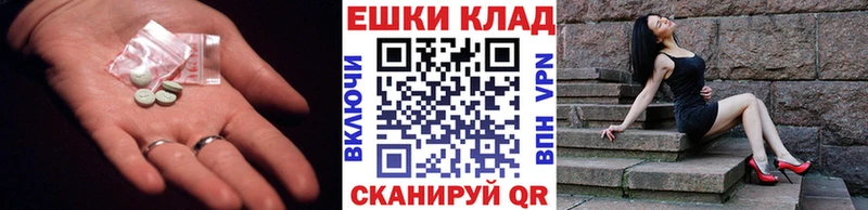 Ecstasy VHQ Шлиссельбург