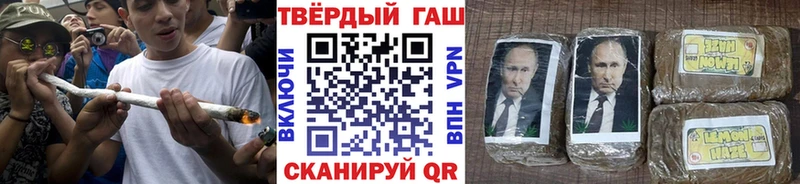 купить наркотик  Шлиссельбург  ГАШ 40% ТГК 