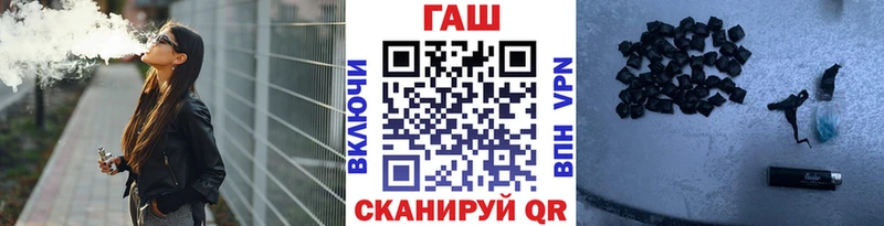 ГАШ гашик Шлиссельбург