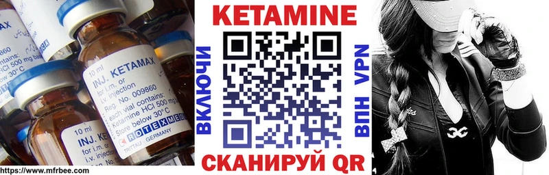 нарко площадка состав  купить наркотики сайты  Шлиссельбург  КЕТАМИН VHQ 