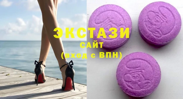 MDMA Абдулино