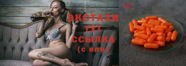 марки nbome Абинск