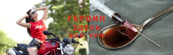 винт Горнозаводск