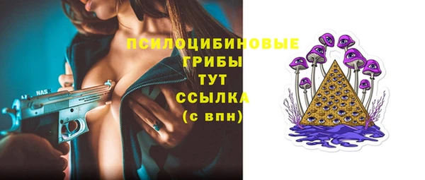 метамфетамин Иннополис