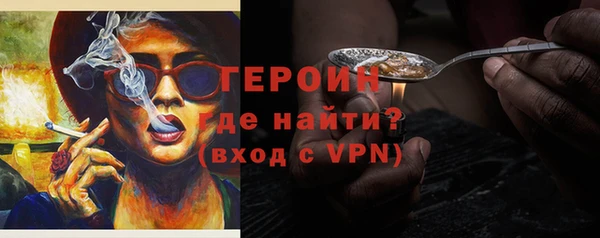 кокаин перу Абаза