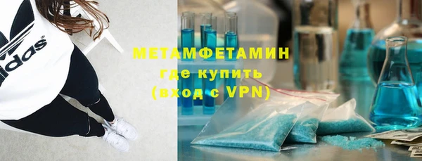 кокаин перу Абаза