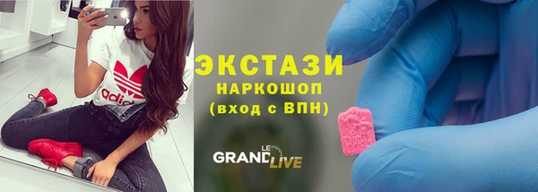 MDMA Premium VHQ Алексин