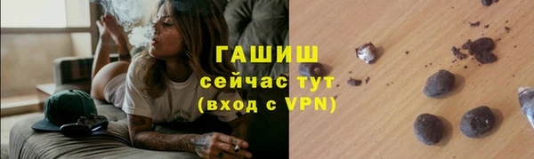 винт Горнозаводск
