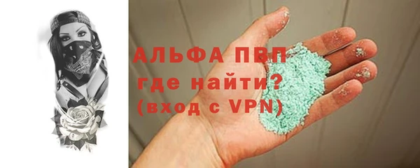 MDMA Абдулино