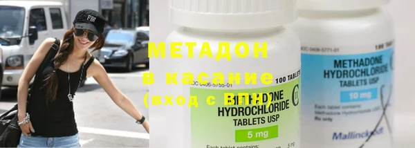MDMA Абдулино