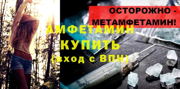 MDMA Premium VHQ Алексин