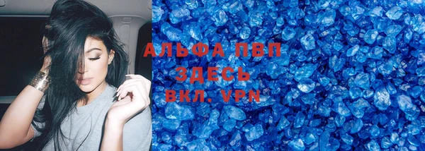 кокаин перу Абаза