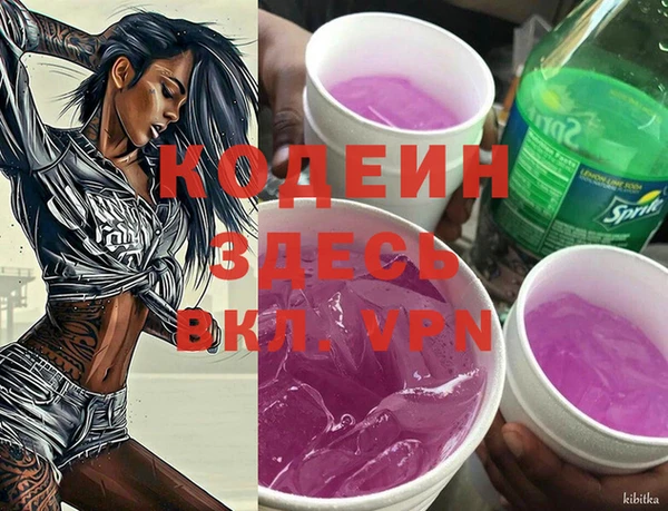 марихуана Заволжье