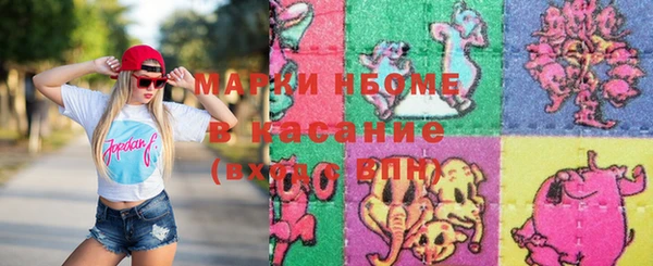 MDMA Premium VHQ Алексин