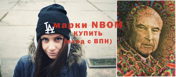 кокаин перу Абаза