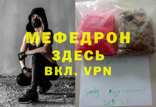 марки nbome Абинск