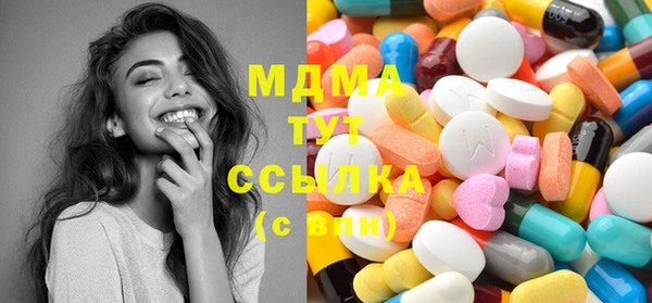 MDMA Абдулино