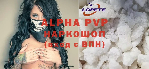 кокаин перу Абаза
