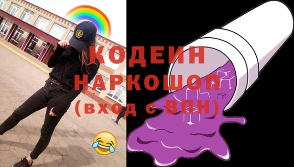 кокаин перу Абаза