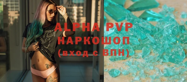 стаф Алексеевка