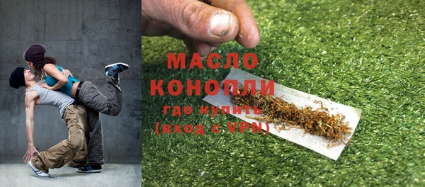 марки nbome Абинск