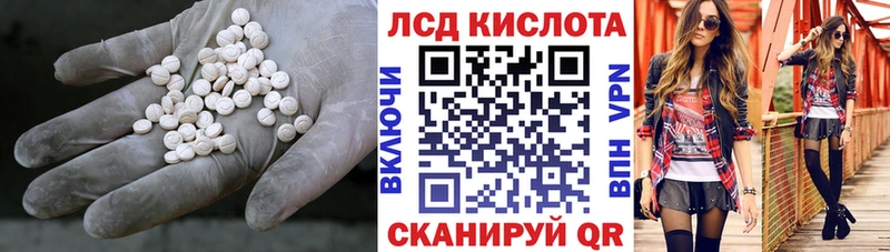 ЛСД экстази кислота сколько стоит Шлиссельбург