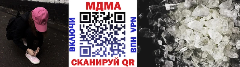 МДМА кристаллы  Шлиссельбург 