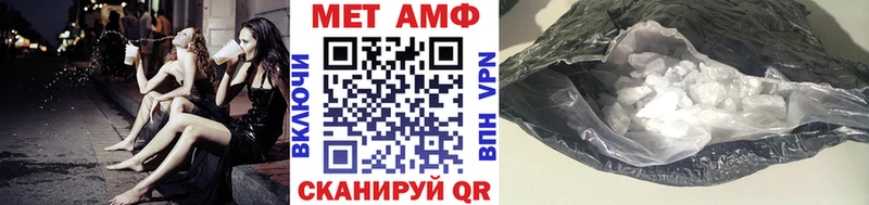 МЕГА сайт  Шлиссельбург  Первитин Декстрометамфетамин 99.9% 