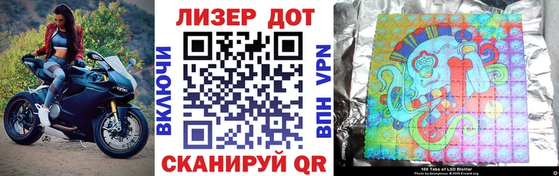 Марки 25I-NBOMe 1,8мг  Шлиссельбург 