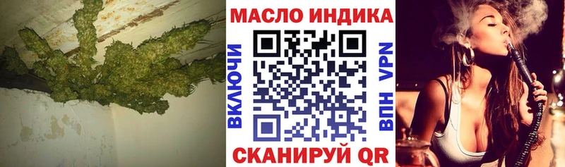 Дистиллят ТГК жижа  Шлиссельбург 
