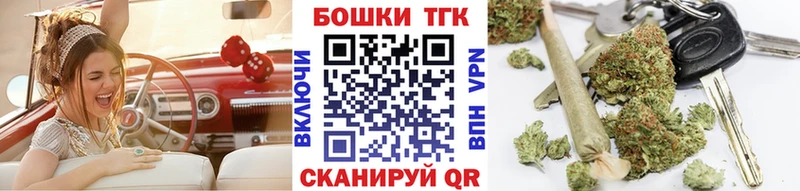 Бошки Шишки планчик  как найти закладки  Шлиссельбург 